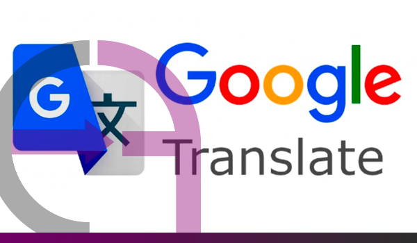 Google Tradutor é bom? Será que podemos confiar?